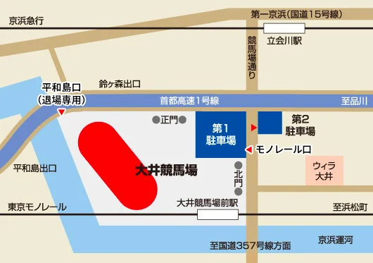 東京大賞典2024指定席買い方！残席販売や倍率,駐車場ホテルについても - さとようび