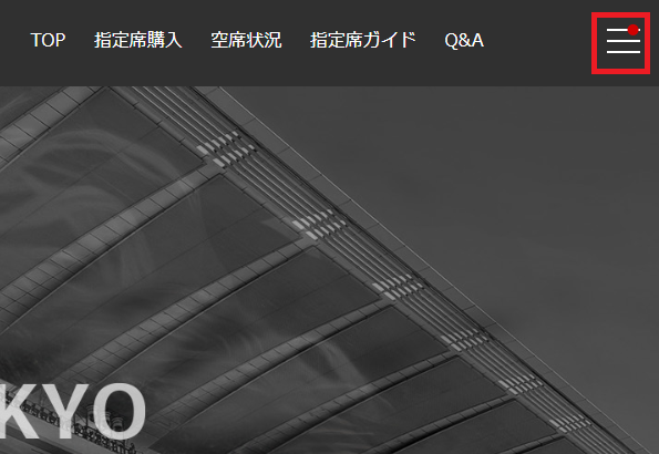 東京大賞典2024指定席買い方！残席販売や倍率,駐車場ホテルについても | サトコレ！